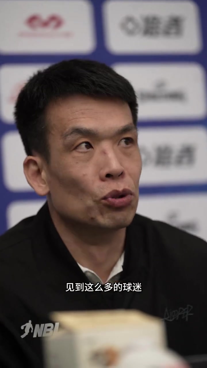 解指导:近期状态有起伏 但球队目标坚定不移 希望大家保持专注