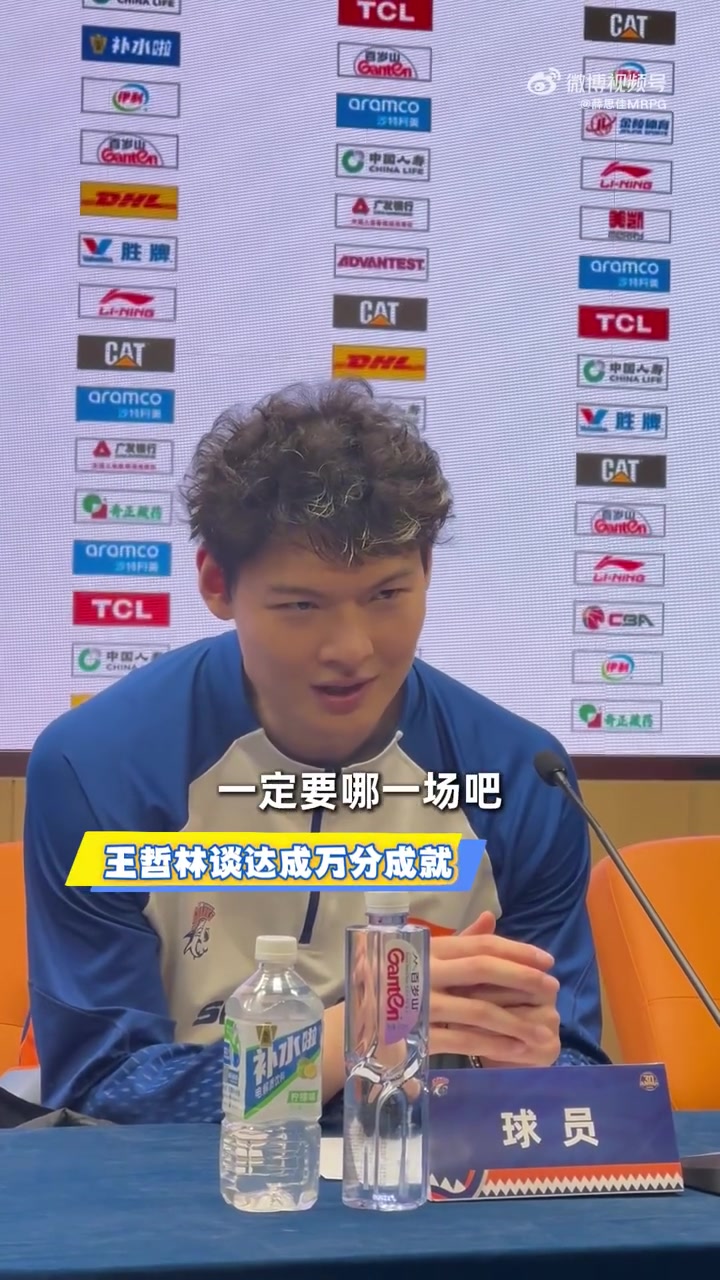 在线入口-王哲林:赢球是最重要的 里程碑之类的顺其自然